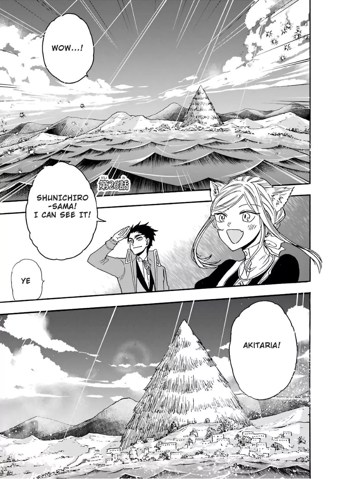 Read Gourmet In Different World. Chapter 26 Online