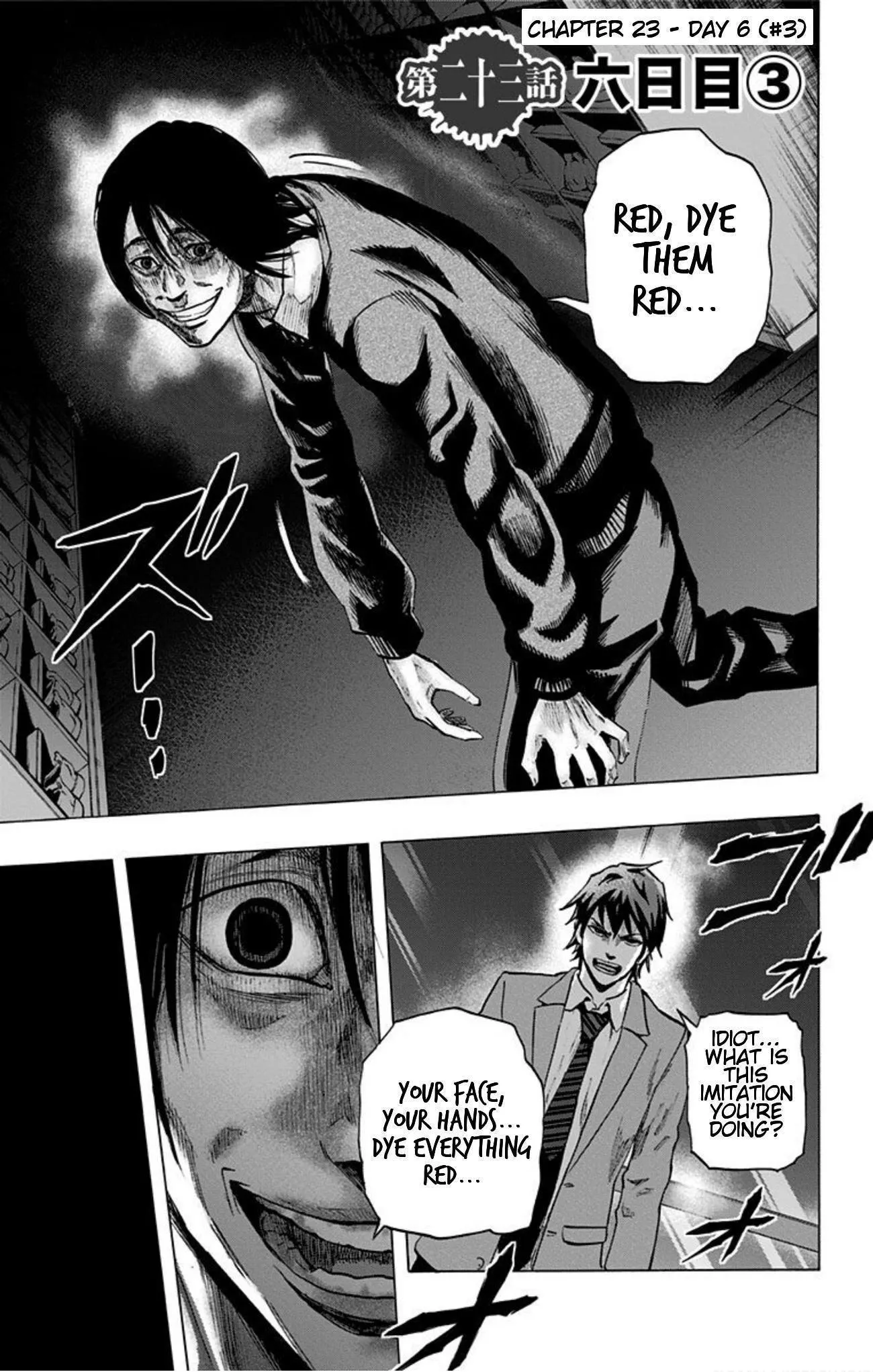 Read Karada Sagashi Chapter 23 Online