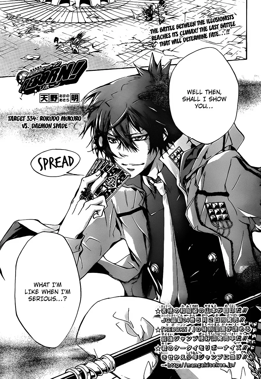 Read Katekyou Hitman Reborn! Chapter 334 - Rokudou Mukuro vs. Daemon Spade Online