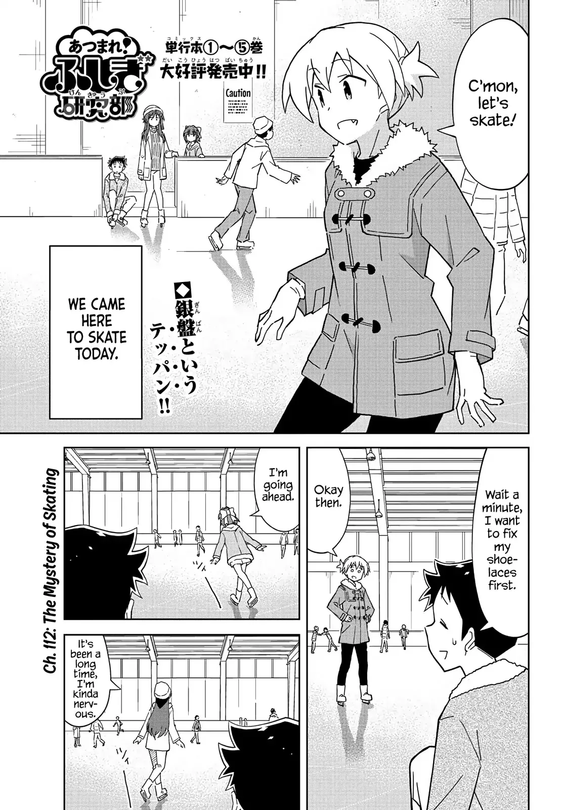 Read Atsumare! Fushigi Kenkyu-bu Chapter 112 - The Mystery of Skating Online