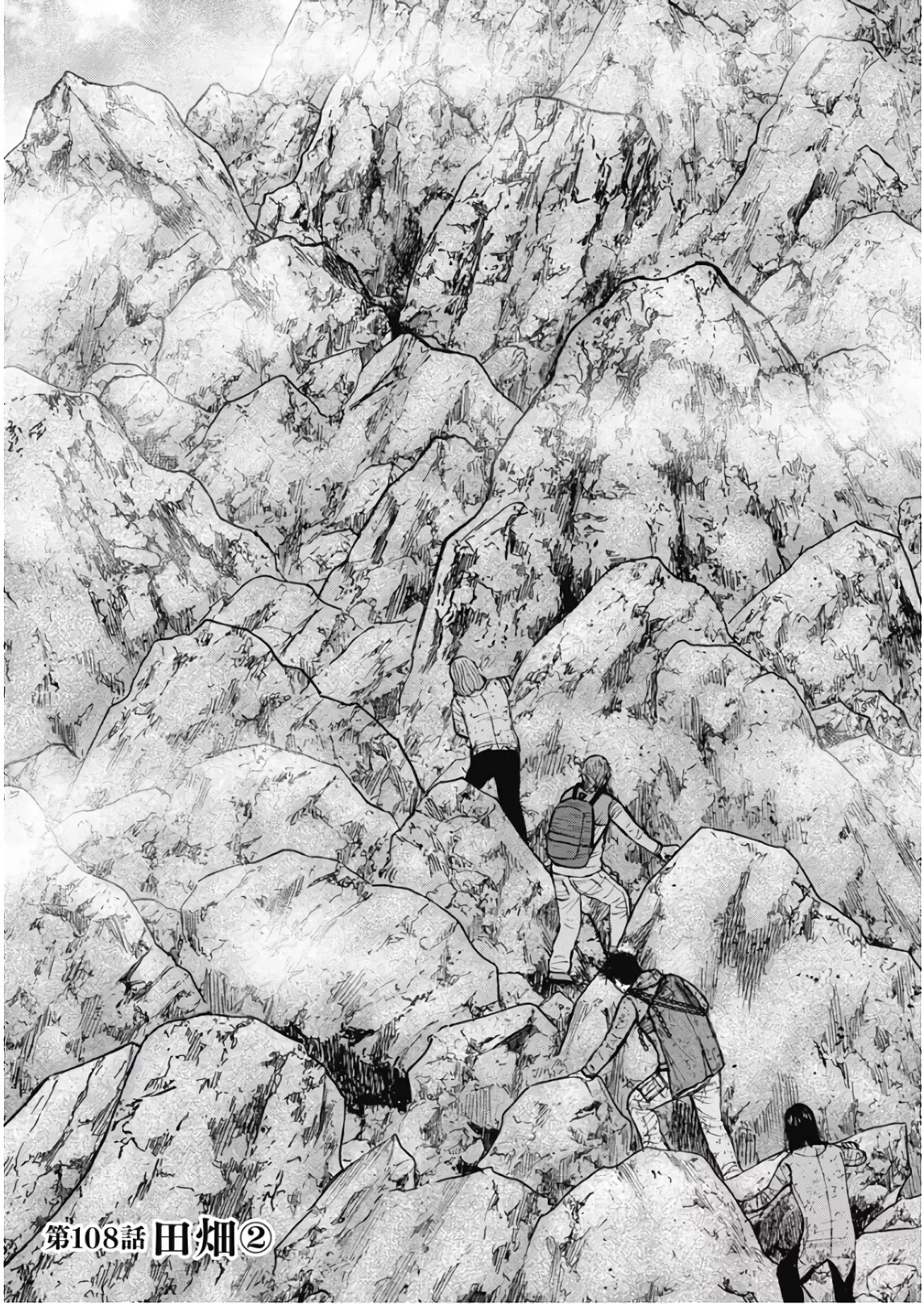 Read Monkey Peak Chapter 108 - Tabata (Part 2) Online