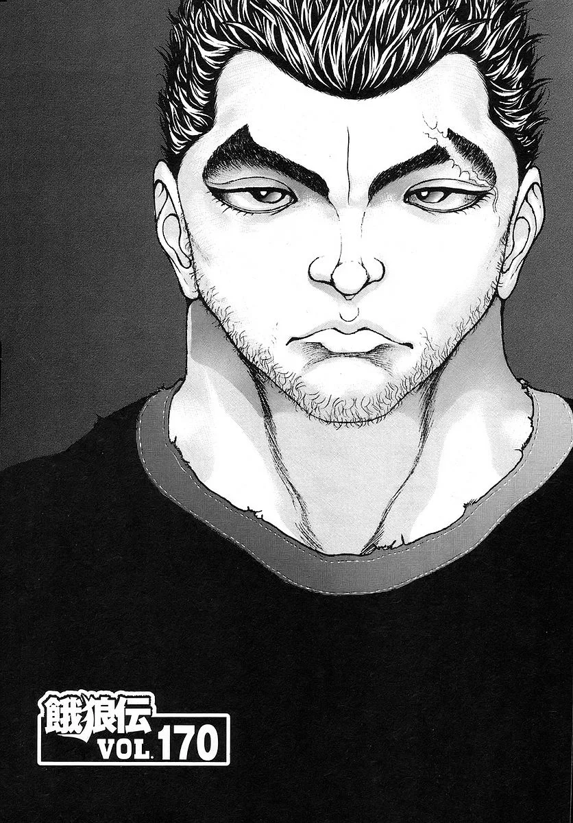 Read Garouden Chapter 170 Online