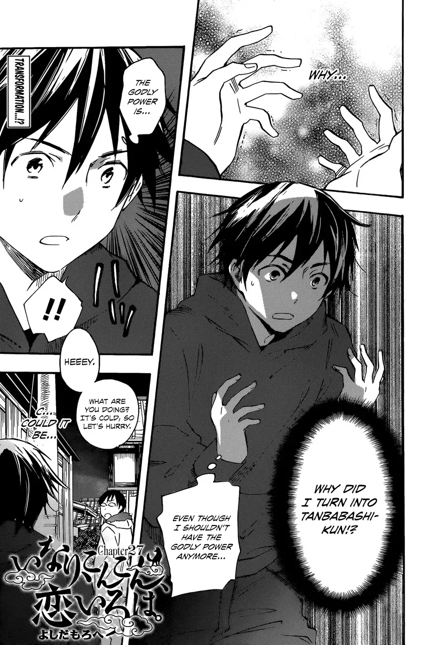 Read Inari, Konkon, Koi Iroha. Chapter 27 Online