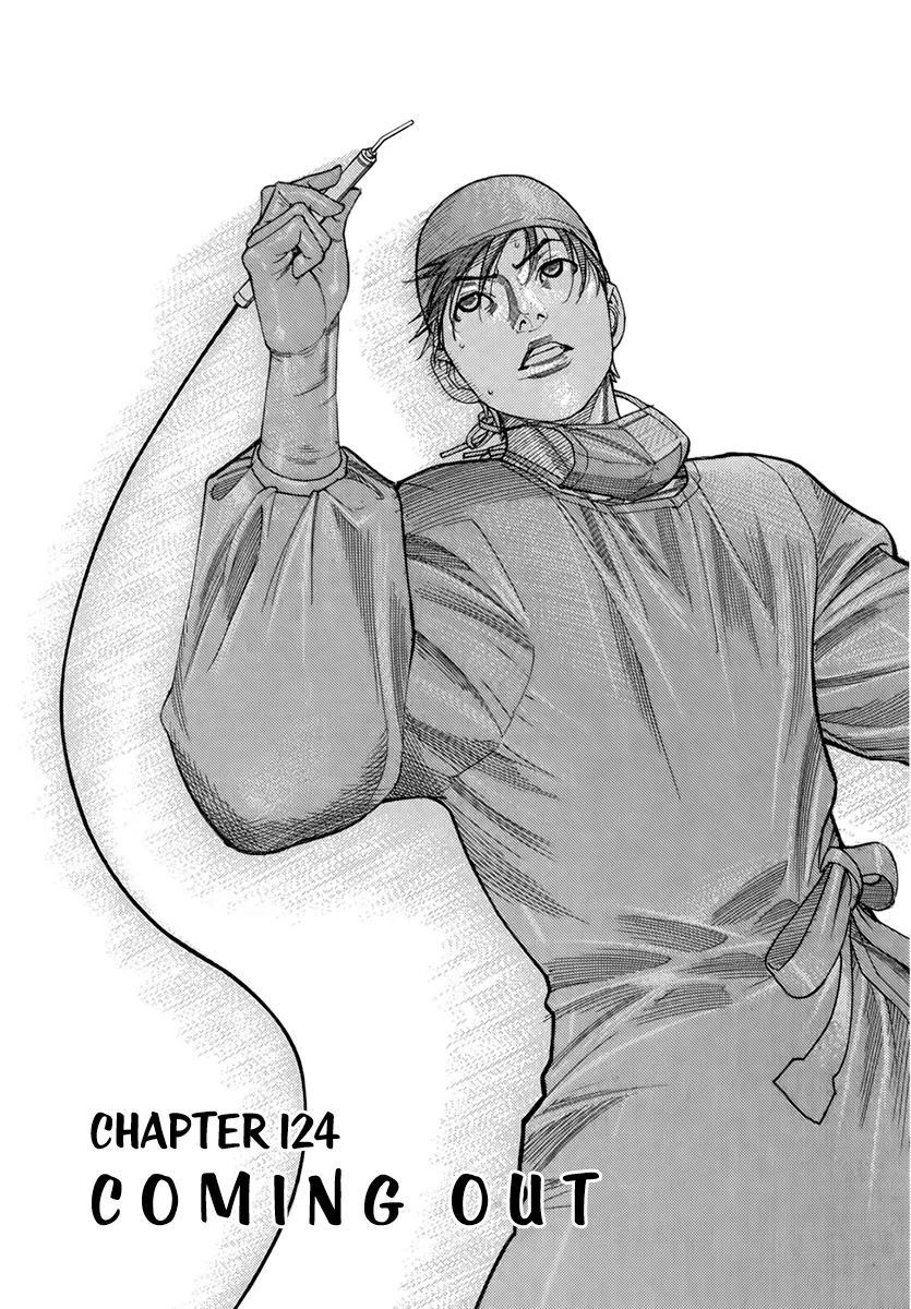 Read Team Medical Dragon Chapter 124 - Coming Out Online