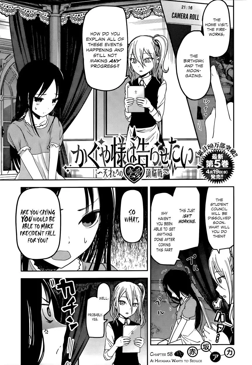 Read Kaguya-sama wa Kokurasetai – Tensai-tachi no Renai Zunousen Chapter 58 - Ai Hayasaka Wants to Seduce Online