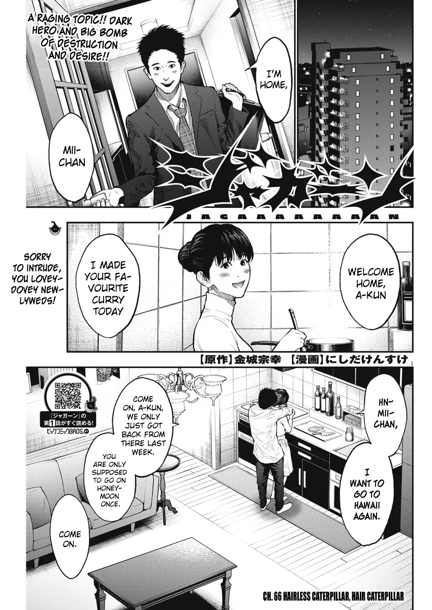 Read Jagaaaaaan Chapter 66 - Hairless caterpillar, hair caterpillar Online