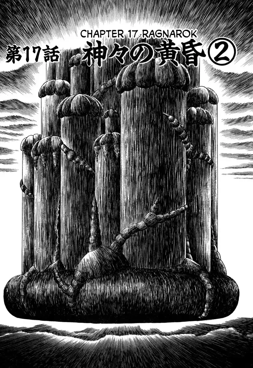Read Godo (Noboru Miyama) Chapter 17 - Ragnarok (2) Online