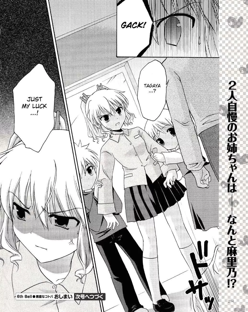 Read Honey Coming: Sweet Love Lesson Chapter 7 - The Reason for Being Diligent Online