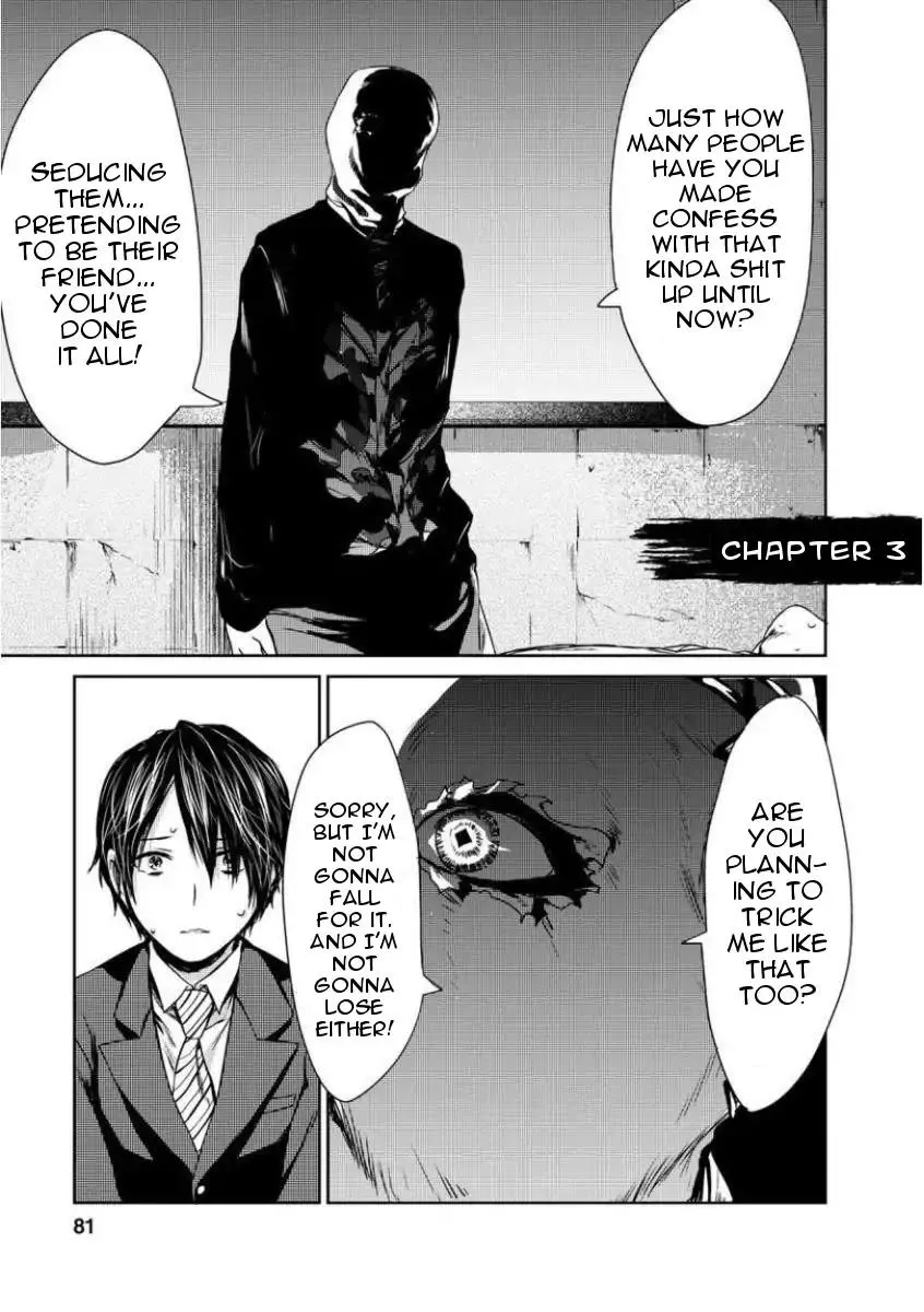 Read Goumon Tournament Chapter 3 Online