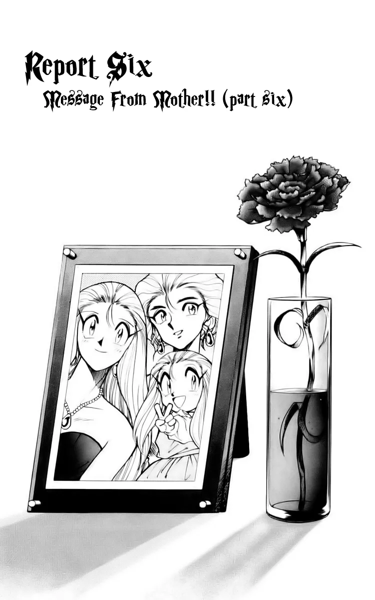 Read Ghost Sweeper Mikami: Operation Paradise! Chapter 118 - Report 6 - Message from Mother!! (Part Six) Online