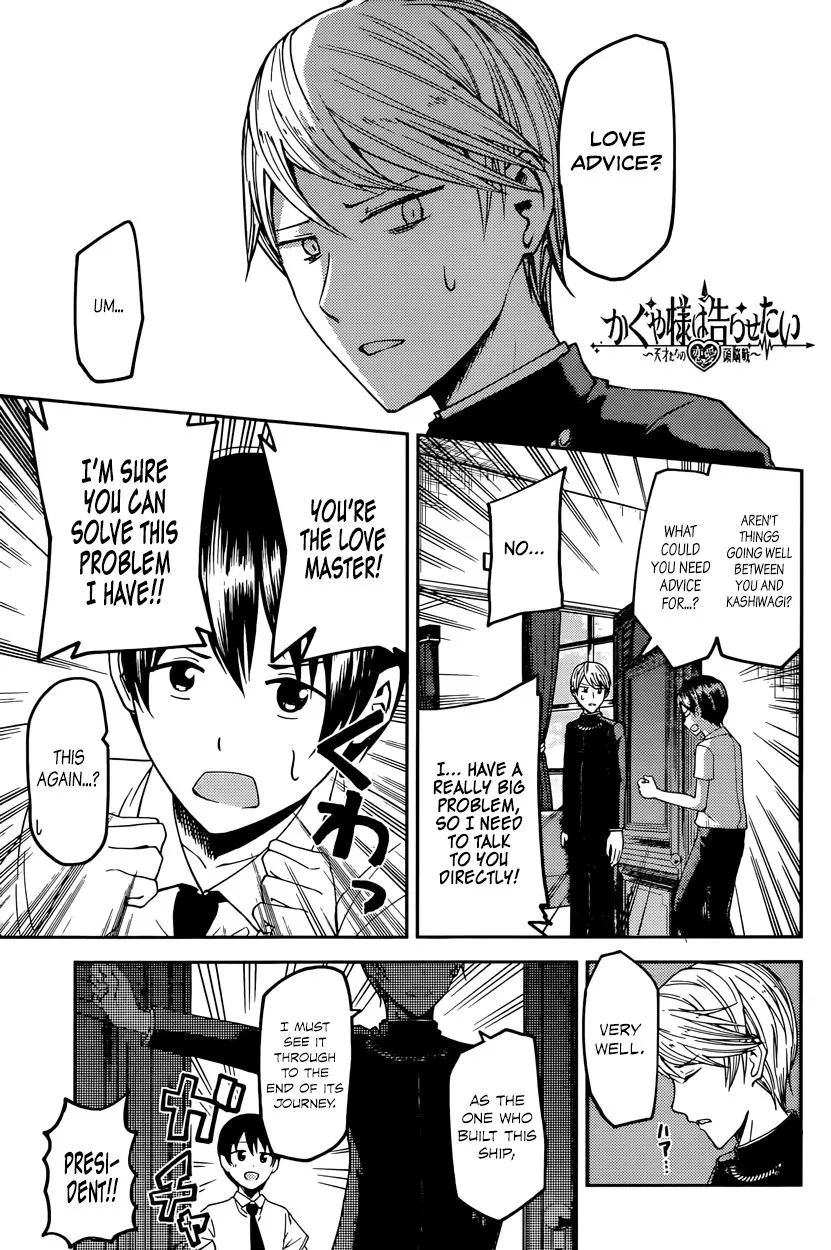 Read Kaguya-sama wa Kokurasetai – Tensai-tachi no Renai Zunousen Chapter 26 - Miyuki Shirogane Wants to Work Online