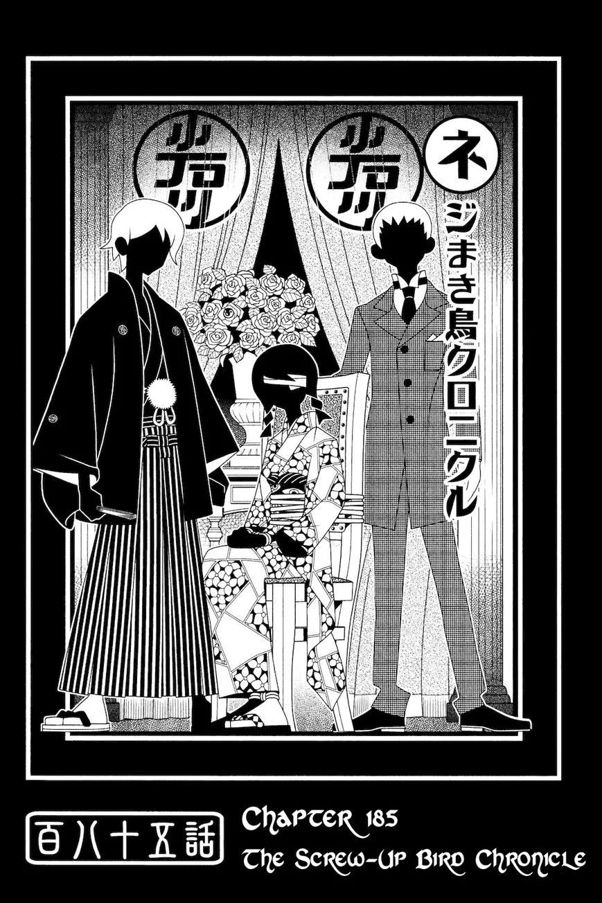 Read Sayonara Zetsubou Sensei Chapter 185 - The Screw-up Bird Chronicle Online