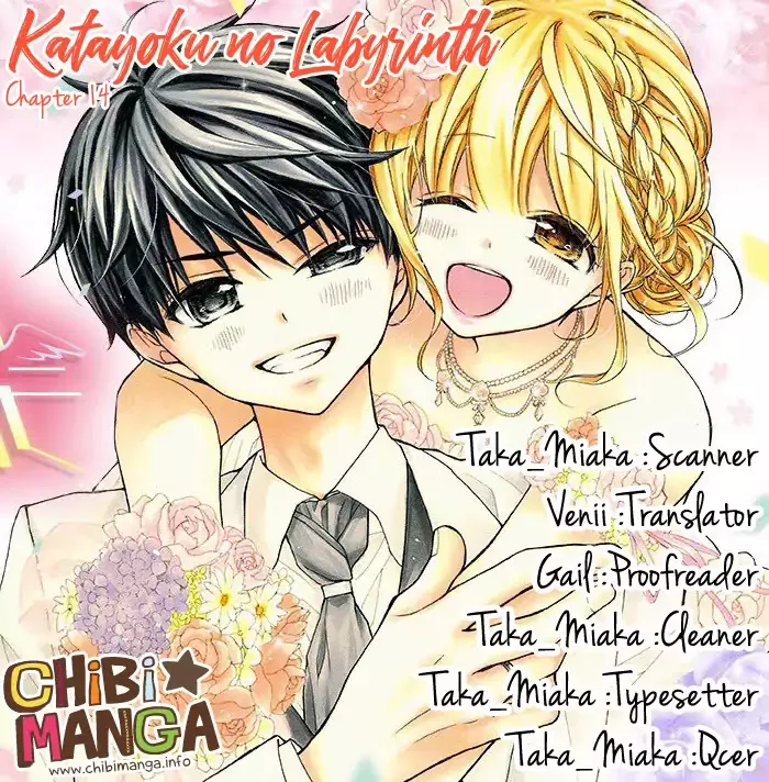 Read Katayoku no Labyrinth Chapter 14 Online