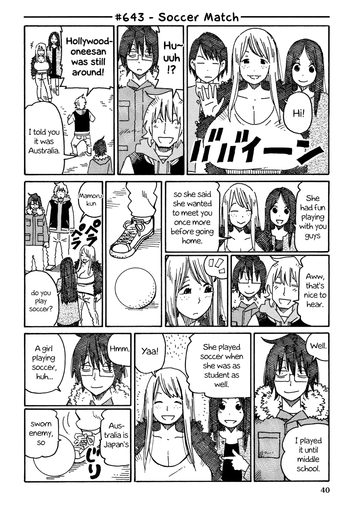 Read Hatarakanai Futari (The Jobless Siblings) Chapter 643 - Soccer Match Online