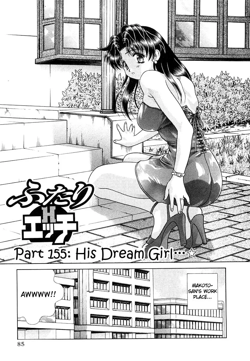 Read Futari Ecchi Chapter 155 Online