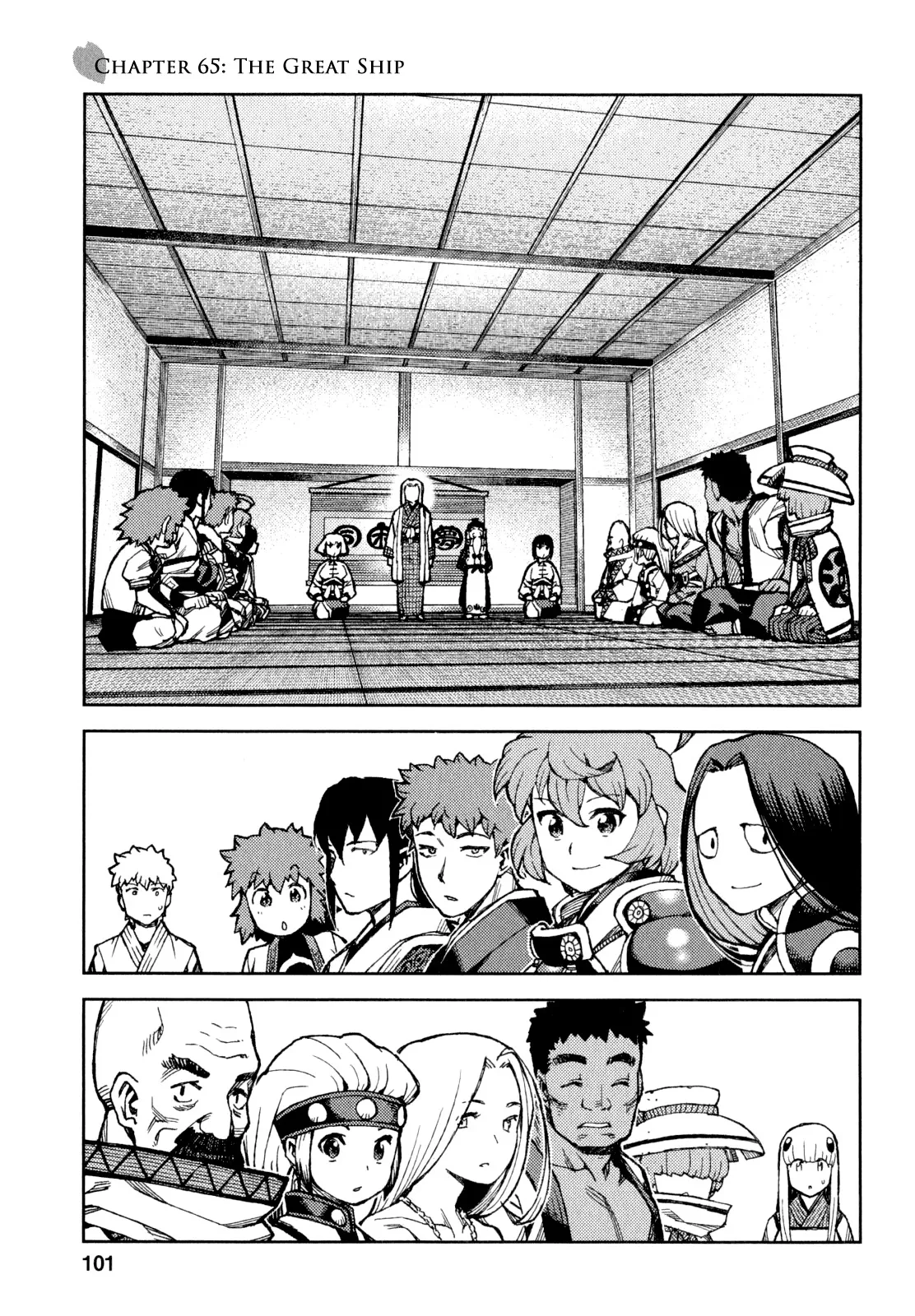 Read Tsugumomo Chapter 65 - The Great Ship Online