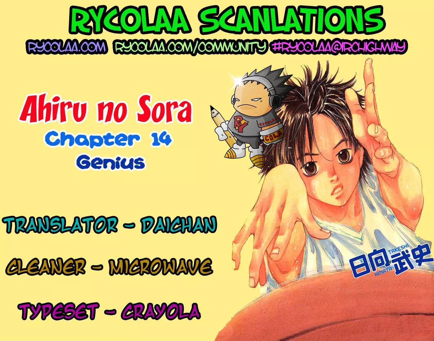 Read Ahiru no Sora Chapter 14 - Genius Online