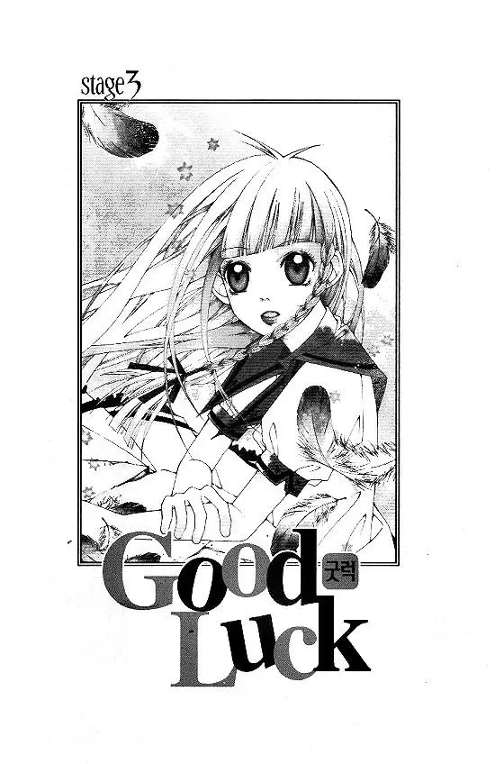 Read Good Luck Chapter 3 Online
