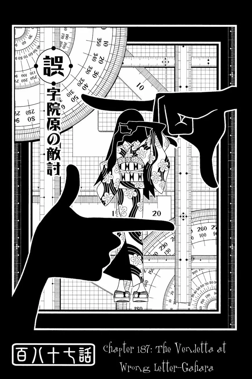 Read Sayonara Zetsubou Sensei Chapter 187 - The Vendetta at Wrong Letter-Gahara Online