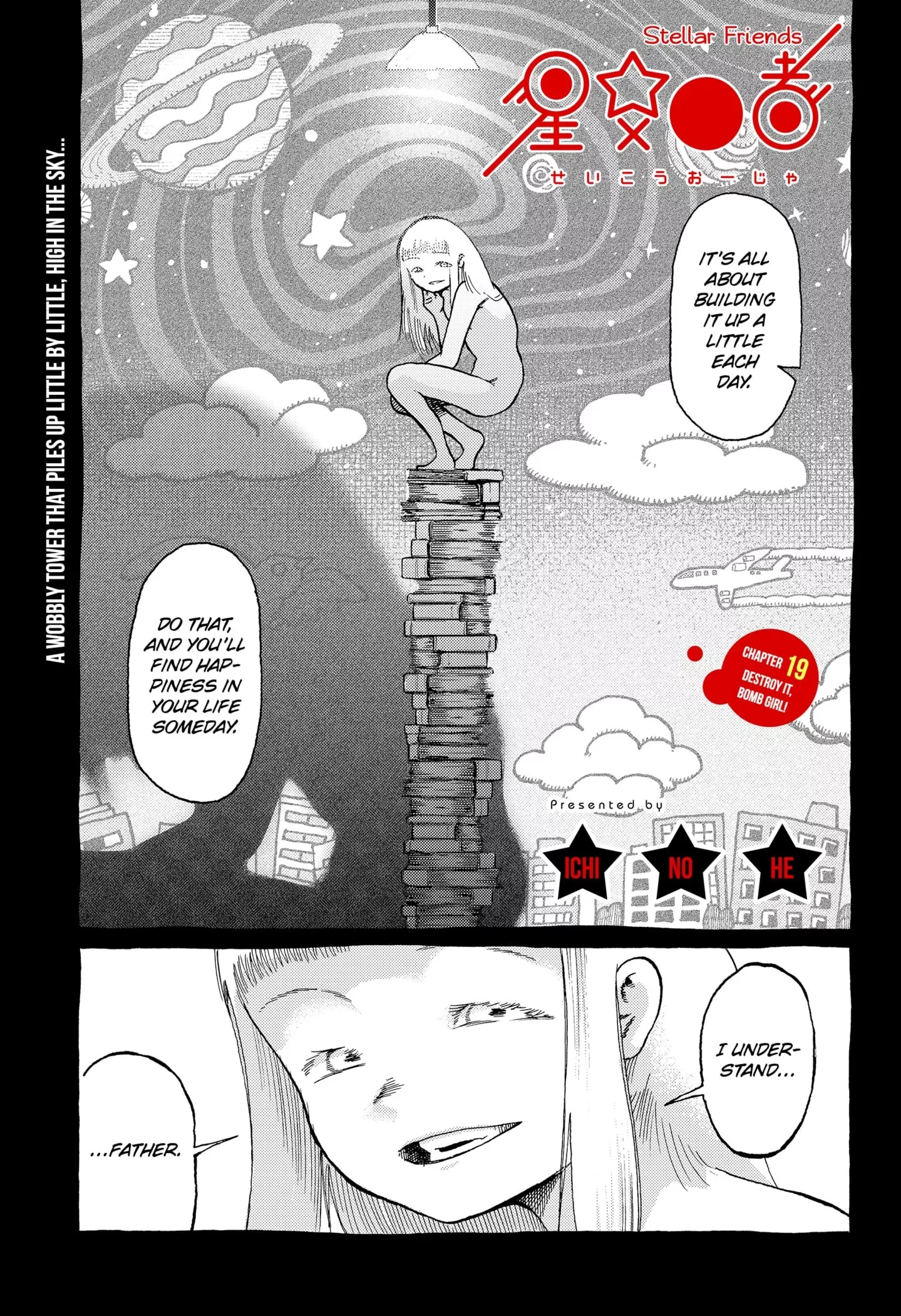Read Stellar Friends Chapter 19 - Destroy it, Bomb Girl! Online