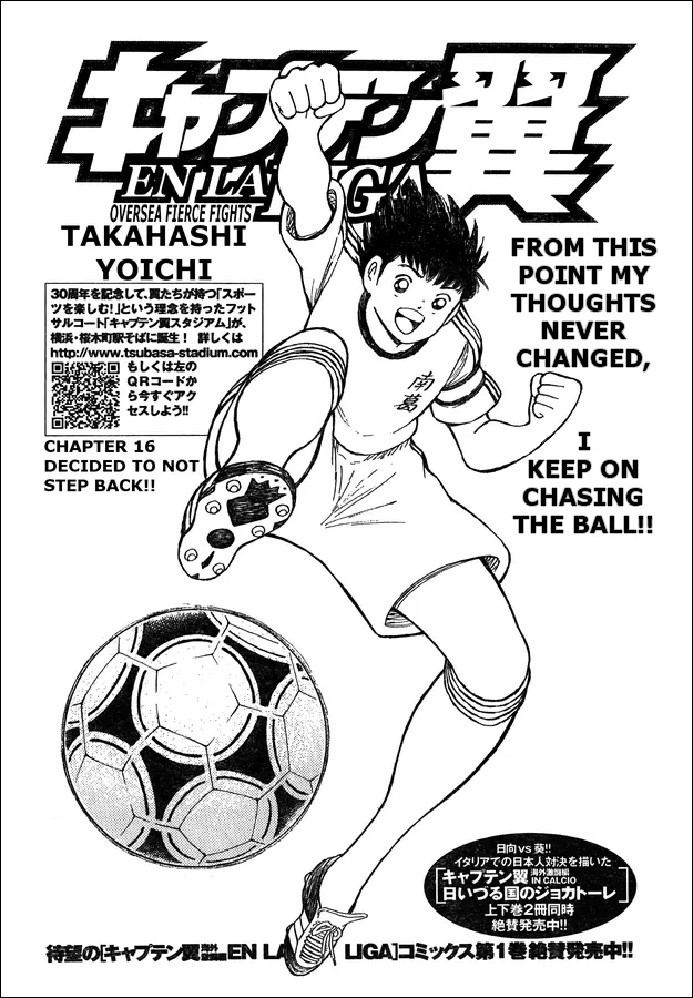 Read Captain Tsubasa – Kaigai Kekidou-Hen – En La Liga Chapter 16 - Decided Not To Step Back! Online