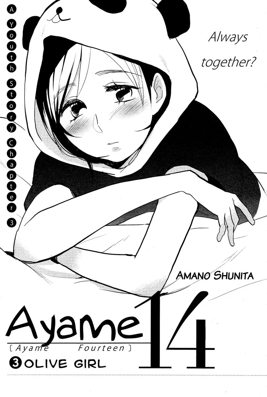 Read Ayame 14 Chapter 3 Online