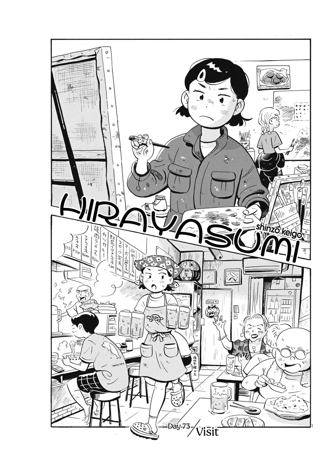 Read Hirayasumi Chapter 73 - Visit Online