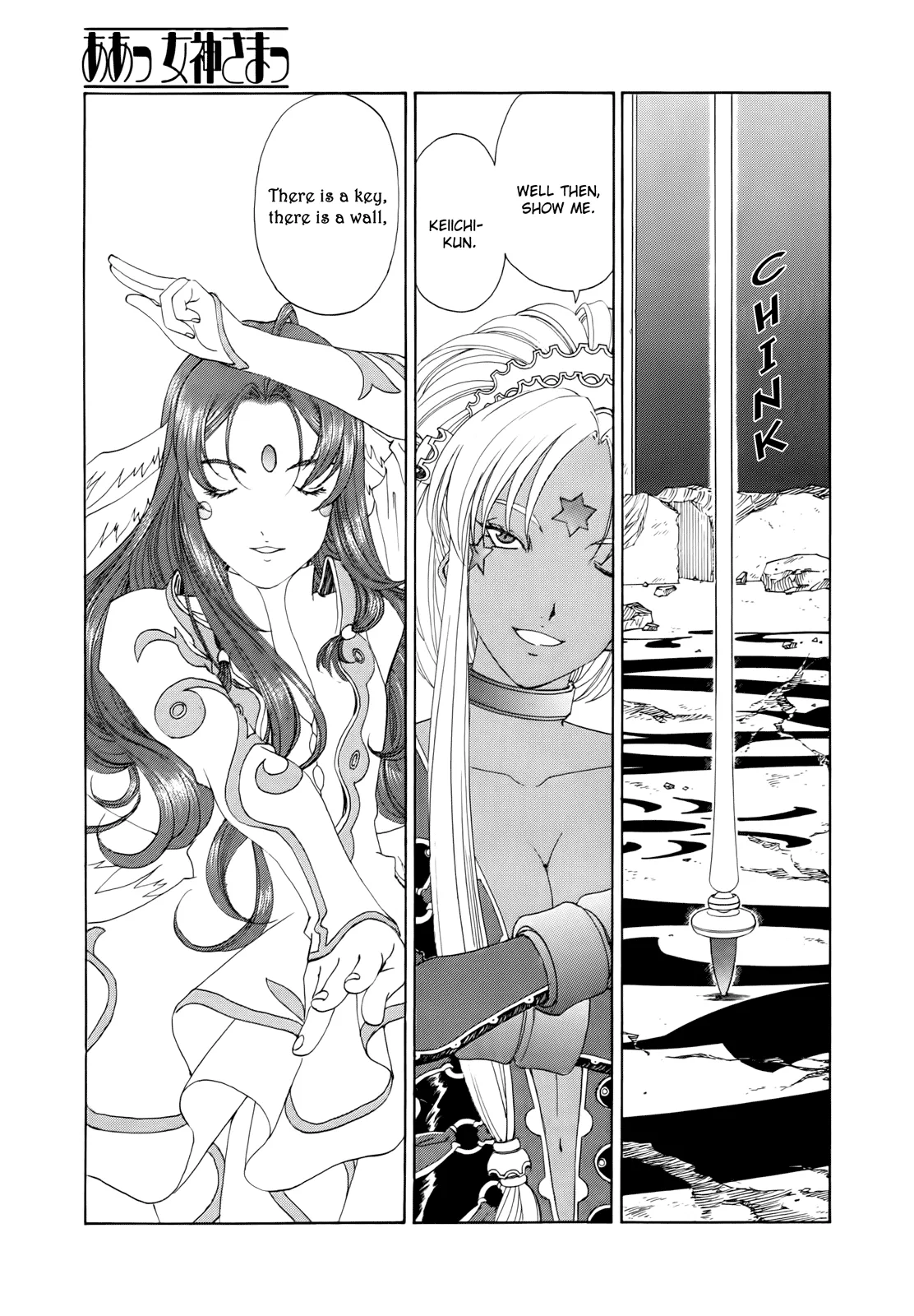 Read Ah! My Goddess Chapter 287 - Judgement Gate Online