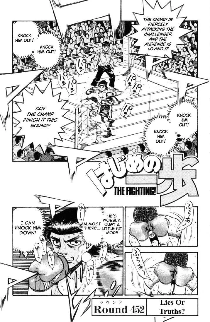 Read Hajime no Ippo Chapter 452 - Lies or truths? Online