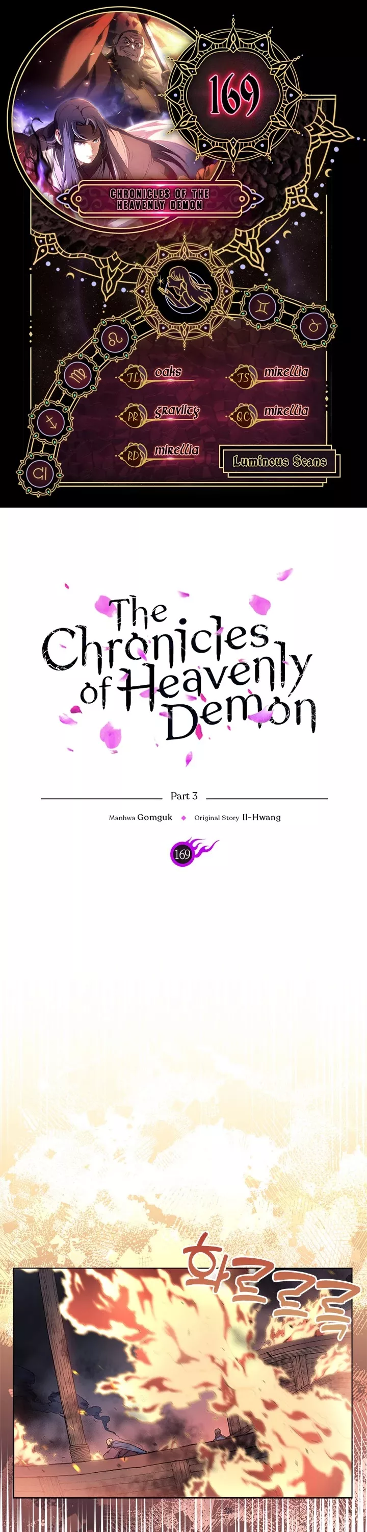 Read Chronicles of Heavenly Demon Chapter 169 Online