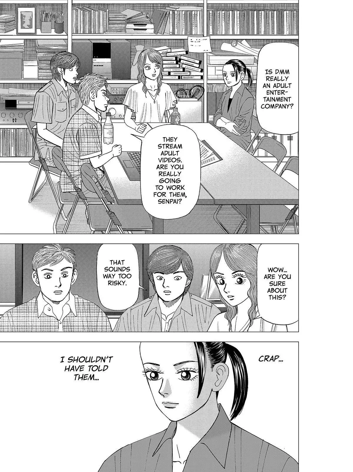 Read Investor Z Chapter 78 Online
