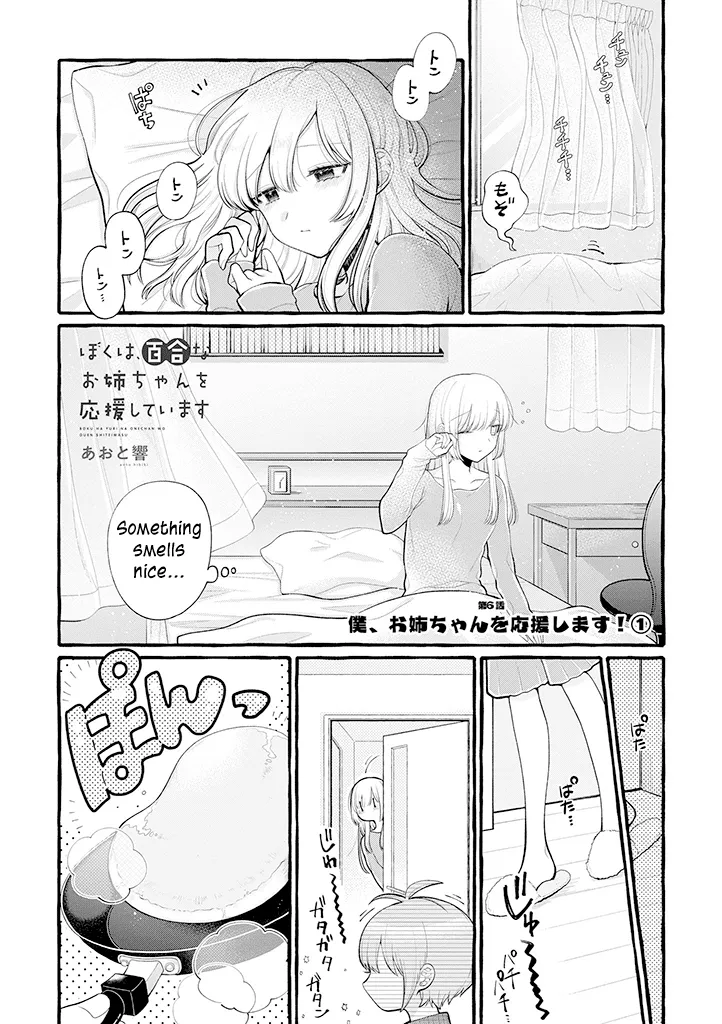 Read Boku wa, Yuri na Oneechan wo Ouen shiteimasu Chapter 6 - I'll Cheer On Onee-chan! Part 1 Online