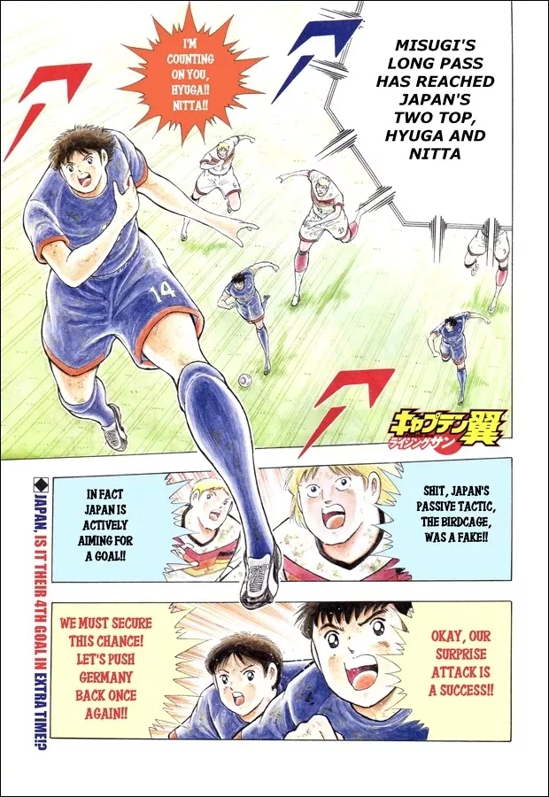 Read Captain Tsubasa – Rising Sun Chapter 112 - Ambush!! Online