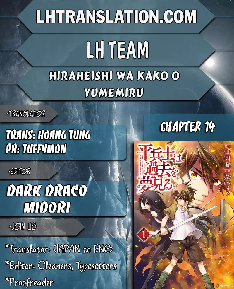 Read Hiraheishi wa Kako wo Yumemiru Chapter 14 Online