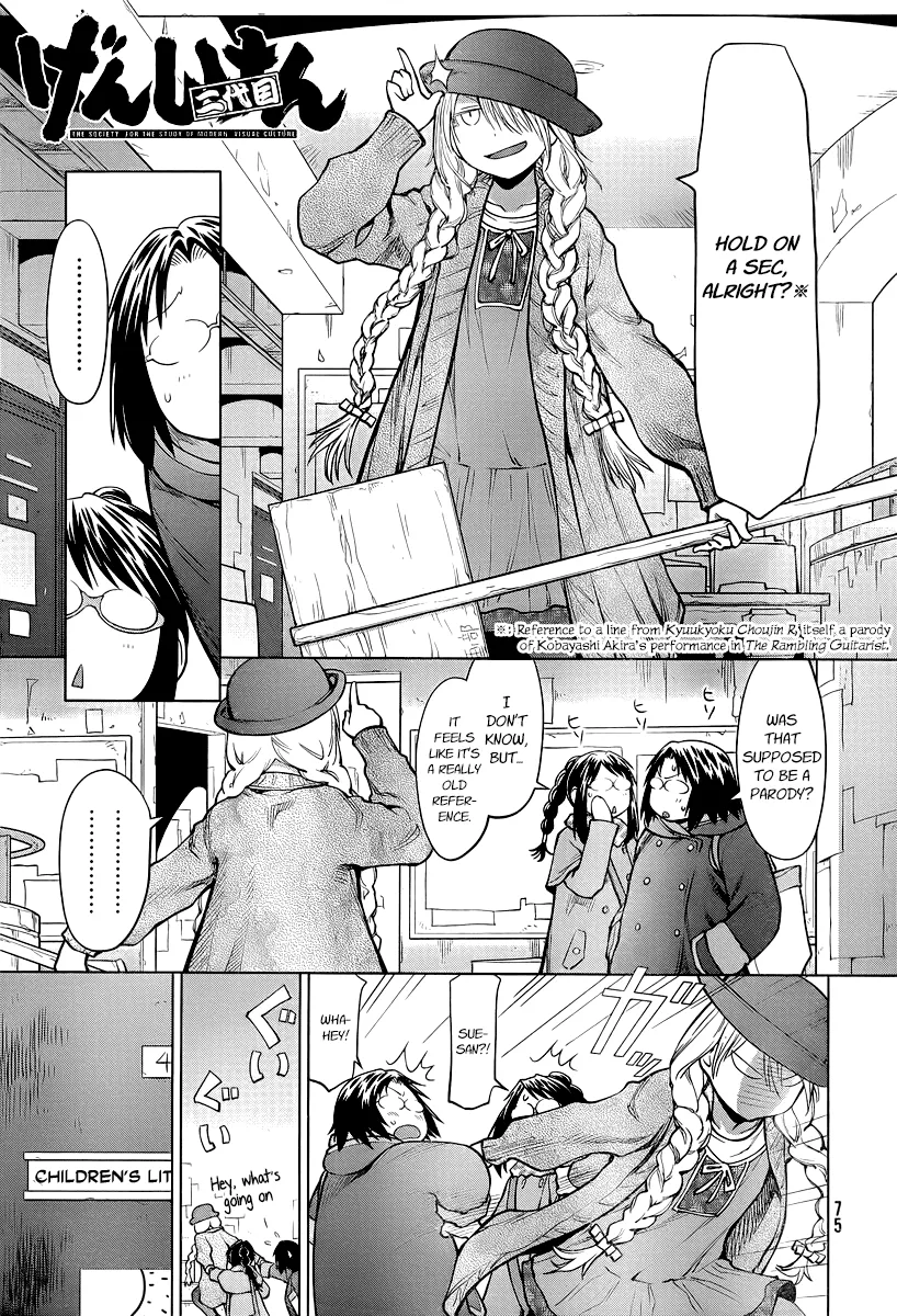Read Genshiken Nidaime – The Society for the Study of Modern Visual Culture II Chapter 85 - Candid Camera for Three Online