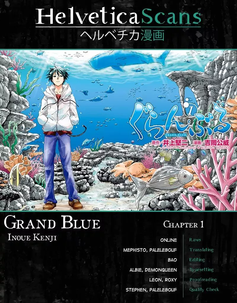 Read Grand Blue Chapter 1 - Deep Blue Online