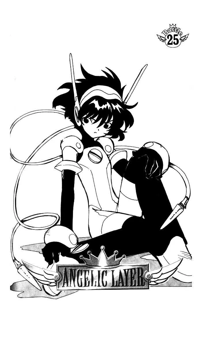 Read Angelic Layer Chapter 25 Online