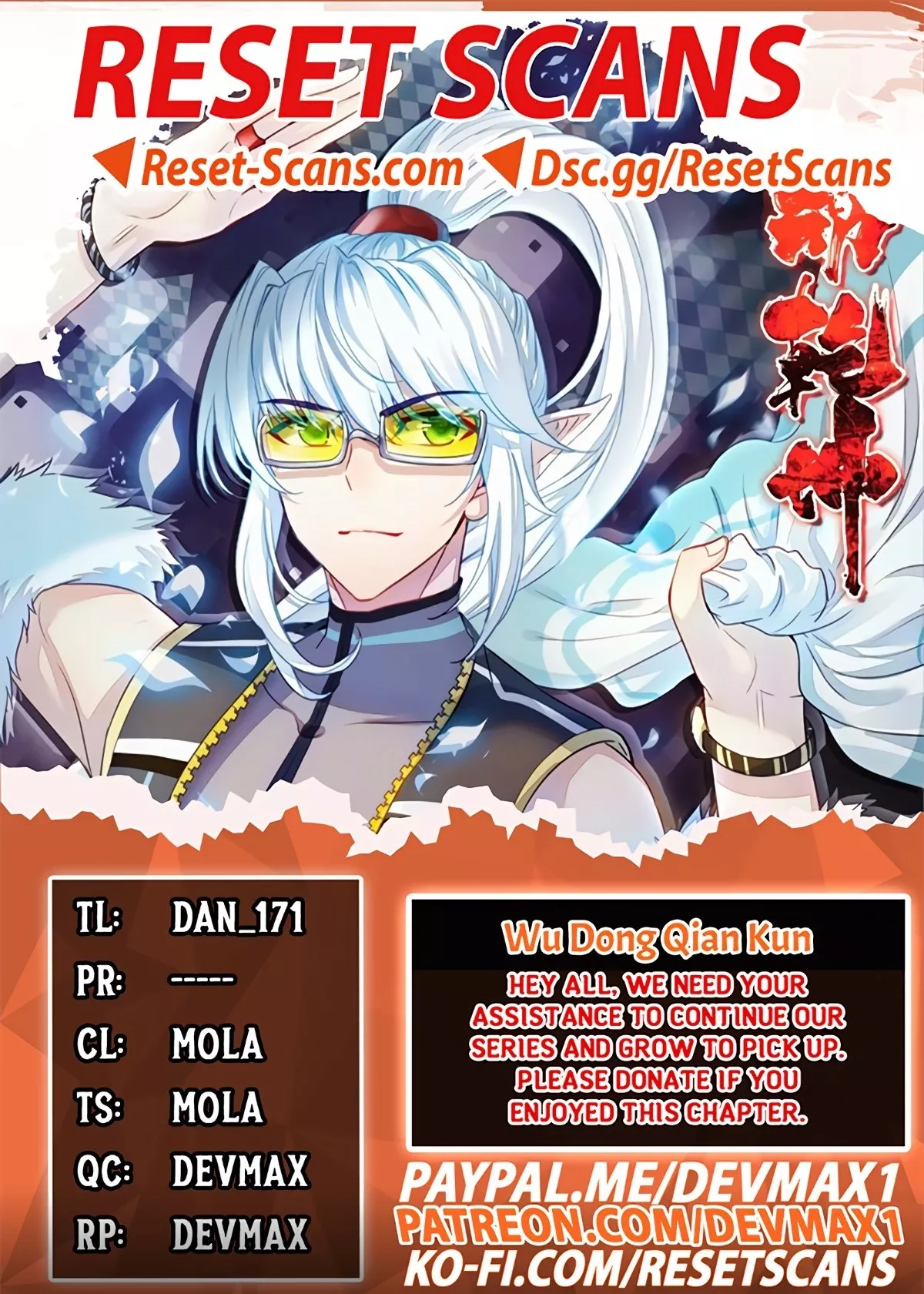 Read Martial Universe Chapter 145 Online
