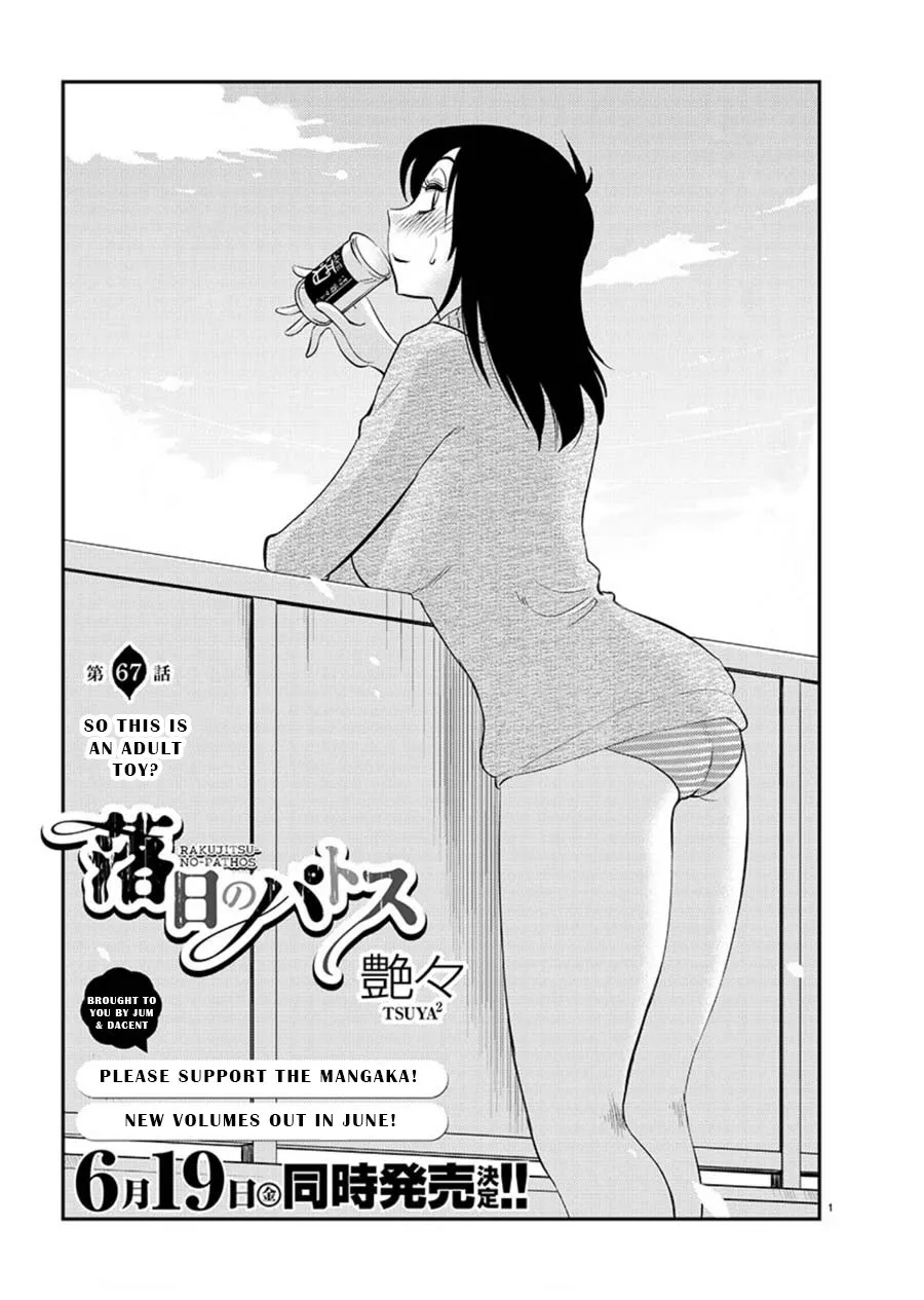 Read Rakujitsu no Pathos Chapter 67 - So This is an Adult Toy? Online