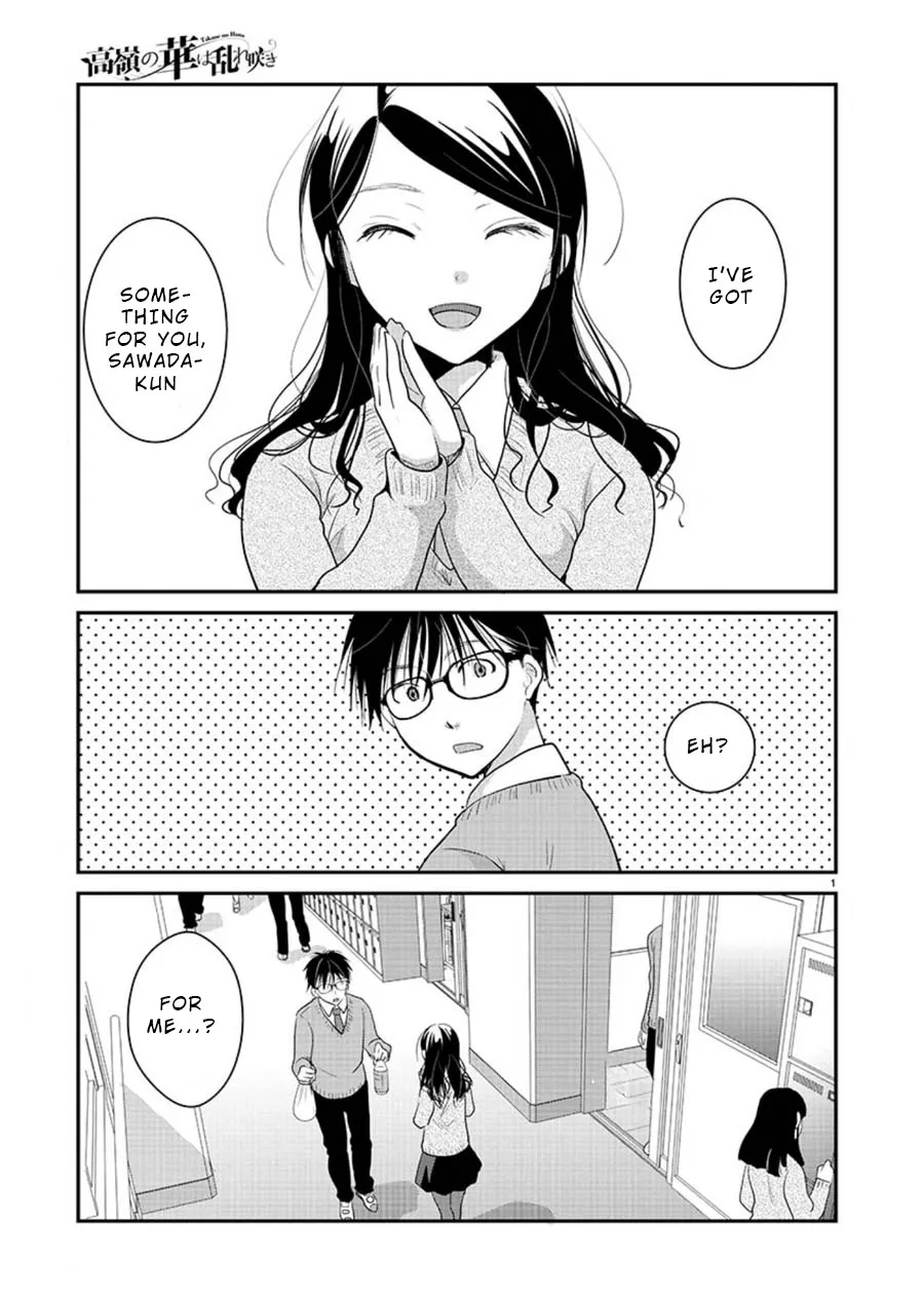 Read The Unattainable Flower’s Twisted Bloom Chapter 15 Online