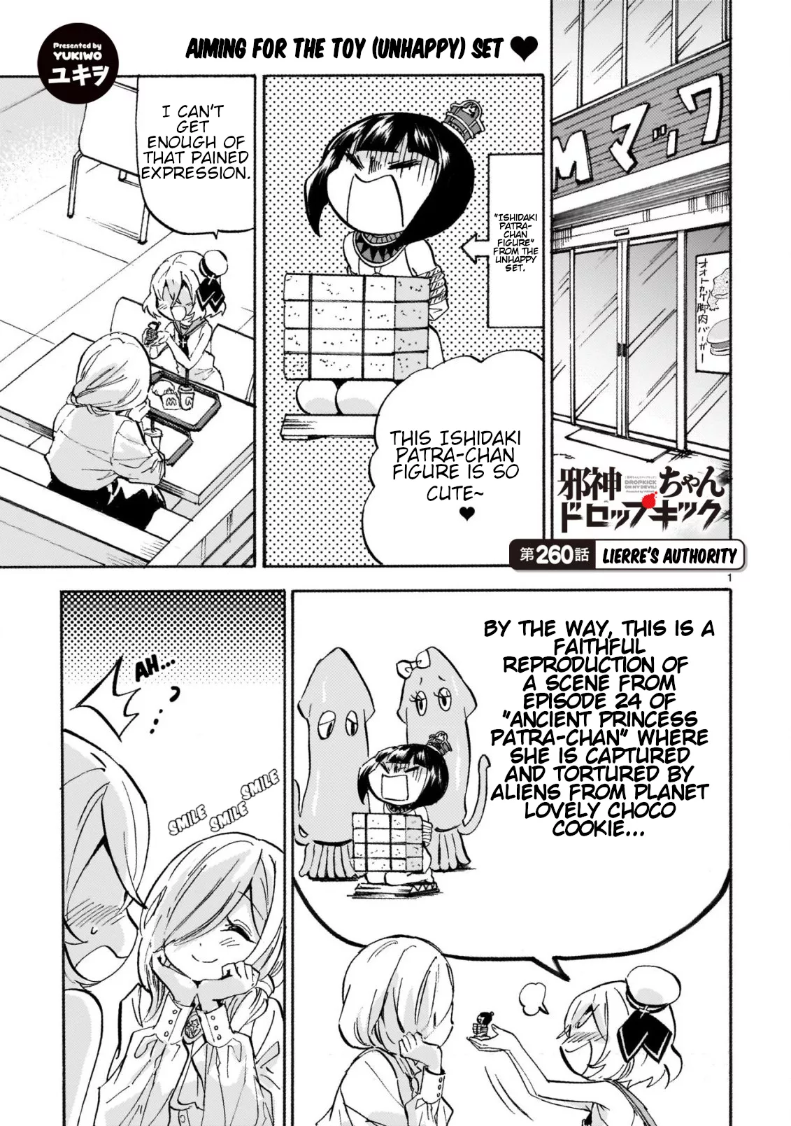Read Jashin-chan Dropkick Chapter 265 - Lierre's Authority Online
