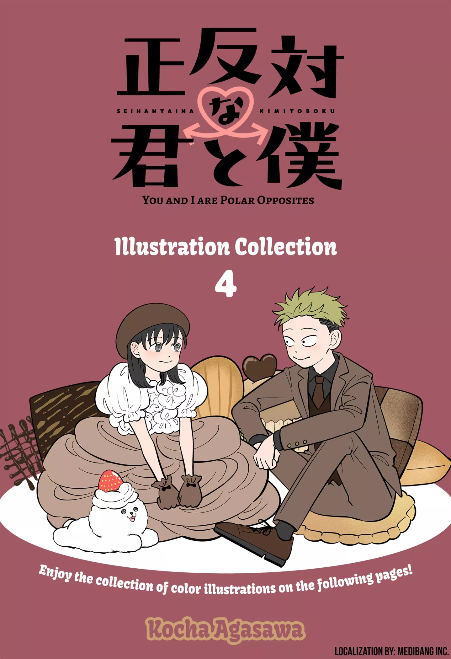 Read You and I Are Polar Opposites Chapter 4.5 - Color Illustration Gallery Online
