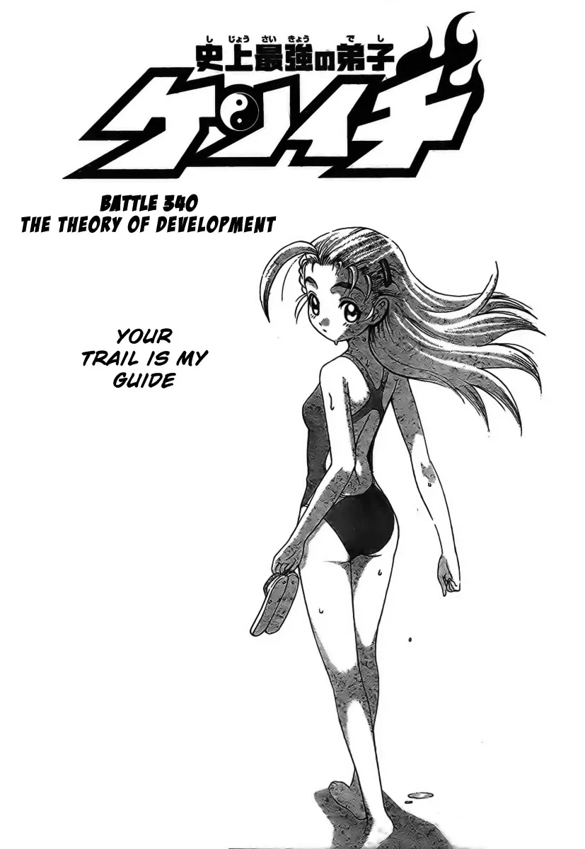 Read History’s Strongest Disciple Kenichi Chapter 340 - The Theory Of Development Online