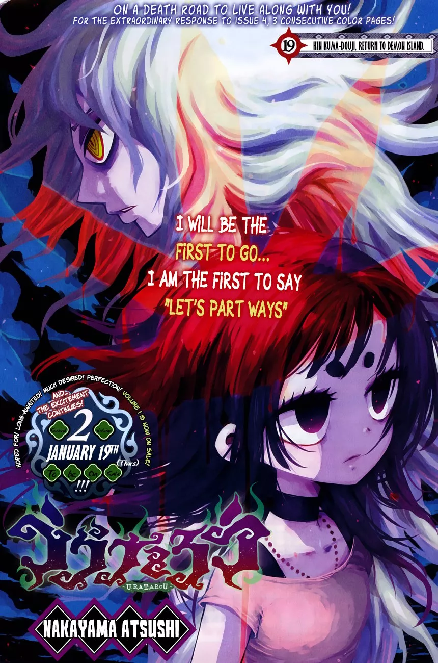 Read Uratarou Chapter 19 - Kin Kuma-Douji, Return To Demon Island Online