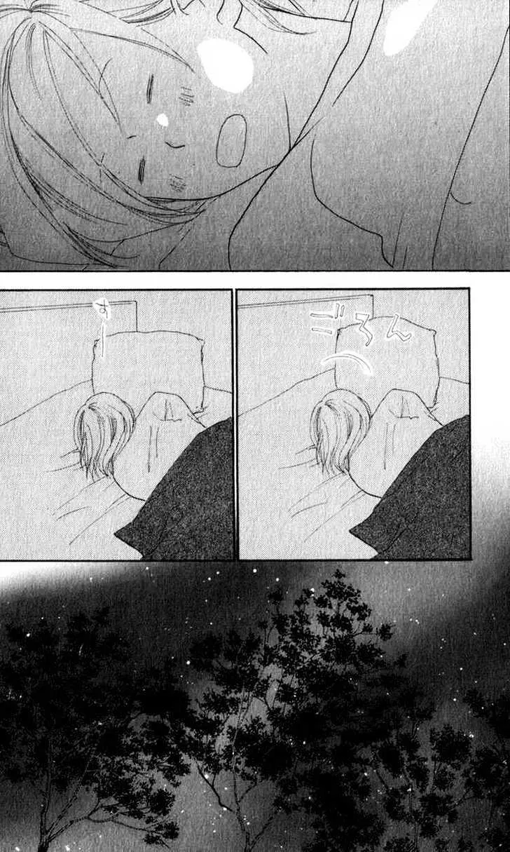Read Koukou Debut Chapter 36 Online