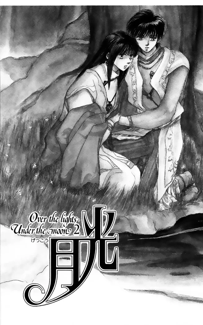 Read Gekkou Chapter 28 Online