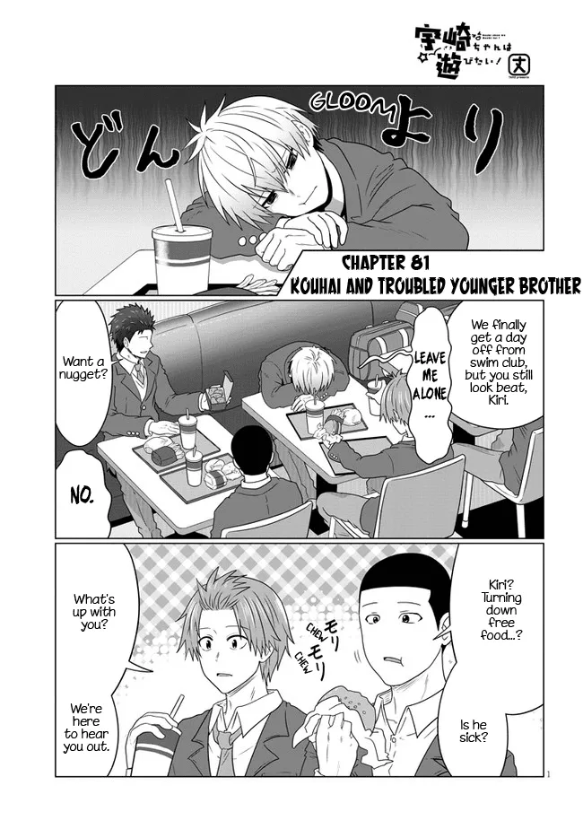 Read Uzaki-chan wa Asobitai! Chapter 81 - Kouhai and Troubled Younger Brother Online