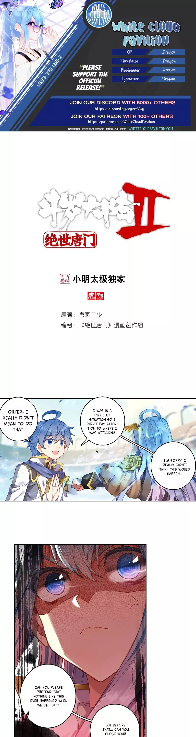 Read Douluo Dalu II – Jueshui Tangmen Chapter 279 Online