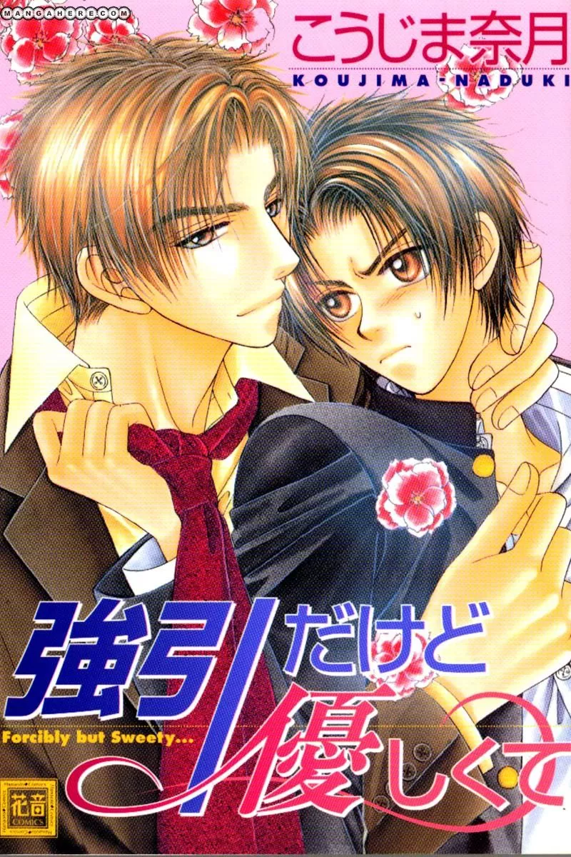 Read Gouin Dakedo Yasashikute Chapter 1 Online