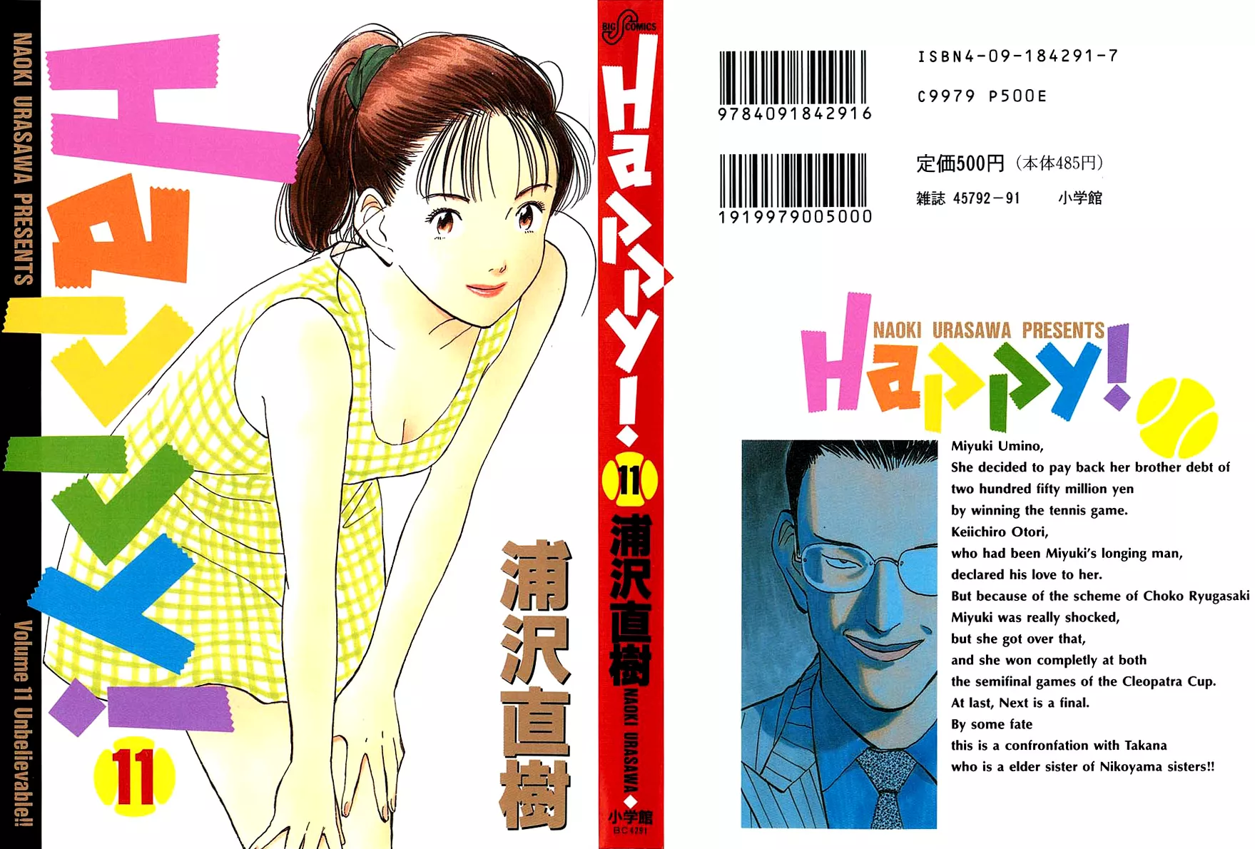 Read Happy! Chapter 108 - That's Nonsense! Online